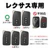 [KUNIO] Lexus Exclusive Key Case, Smart Key Holder, Alloy, Genuine Leather, Screwless, Accessories, GS10
