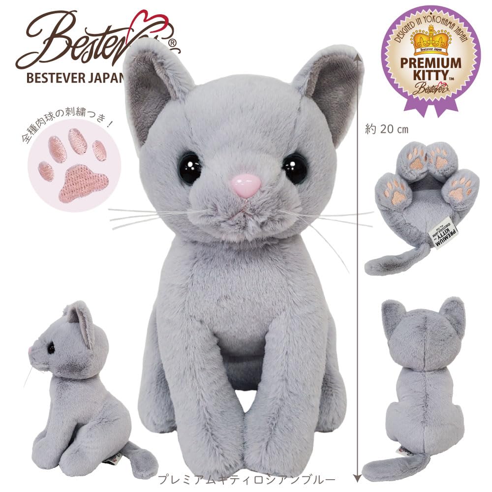 BESTEVER Premium Kitty Plüschtier Katze Russisch Blau 53081