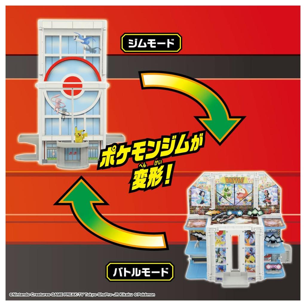 Pocket Monster Monster Collection Master Terra Star Pokemon Gym Transformation!