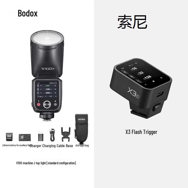 Godox V100 Hot Shoe Flash with X3 Trigger