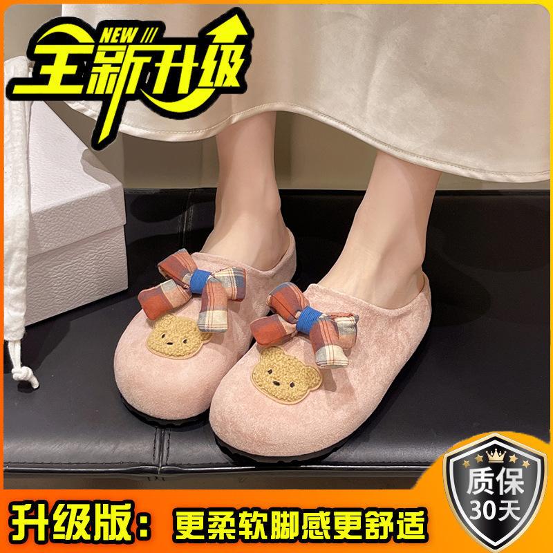 Autumn and winter fluffy shoes women's shoes women's one-word drag cute bear cartoon platform outdoor velvet thermal casual flat slippers