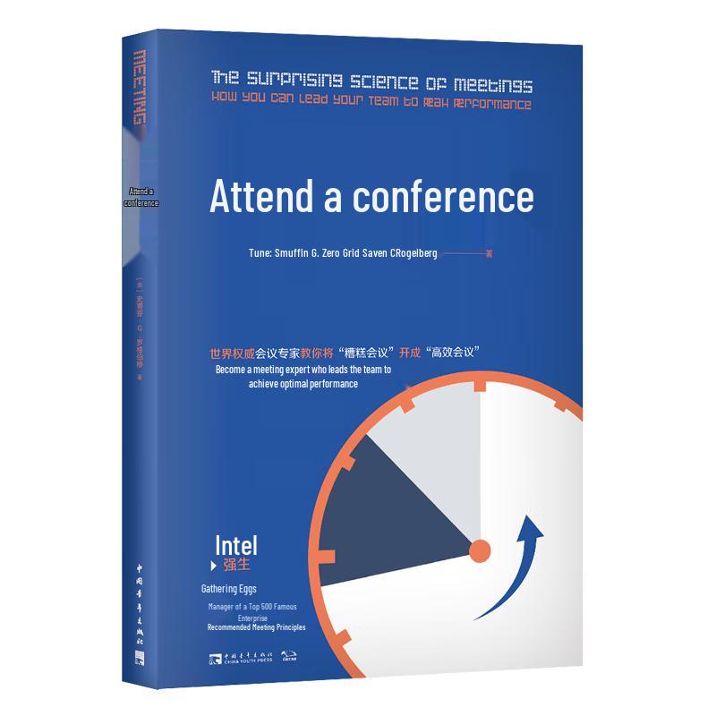 Learn to Hold Meetings
