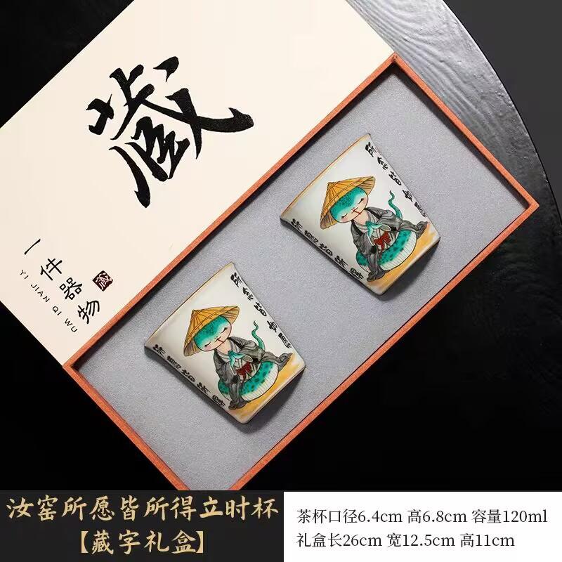 Ru Kiln Gets Everything You Want, Instant Cup Master Cup Ceramic Tea Cup High-End Exquisite Tea Cup Tea Set