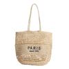 Embroidered One-Shoulder Straw Bag: Large Capacity, Versatile Beach & Holiday Bag for Women.