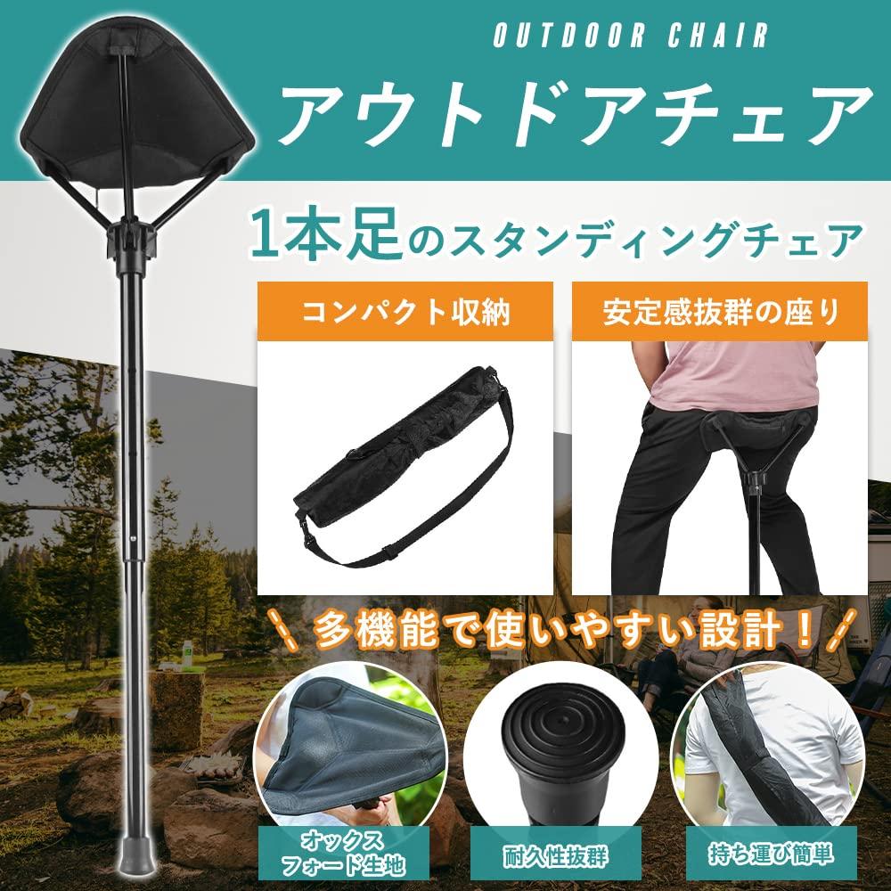 Ingen kompakt stående bärbar stolmärke, snygg, hopfällbar, enbent stol, stol, ultralätt, stol, hopfällbar, utomhus, camping,