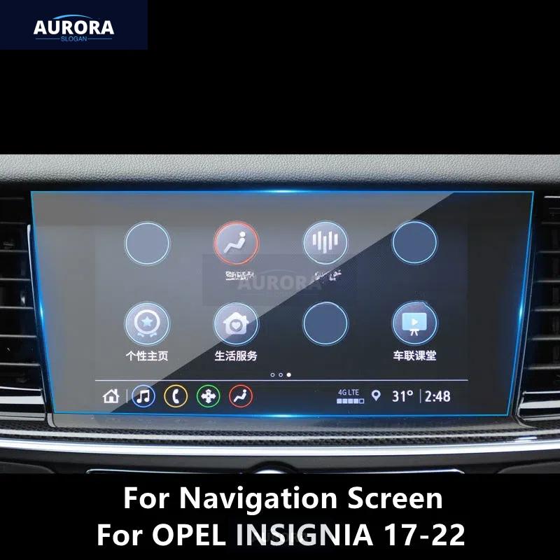 For OPEL IGNIA 17-22 Navigation Screen Transparent TPU Protective Film Anti-scratch Repair Film Accessories Refit