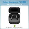 Anker Soundcore P31i Case with Soft Silica Sporty Cool Soft Case Drop Protection [HVUYAL] Anti-Loss Hook, Lightweight, Scratch-Resistant,