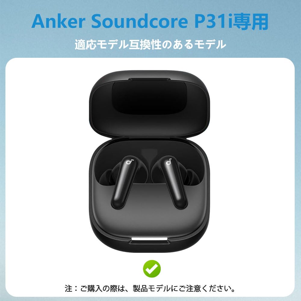 Anker Soundcore P31i Case with Soft Silica Sporty Cool Soft Case Drop Protection [HVUYAL] Anti-Loss Hook, Lightweight, Scratch-Resistant,