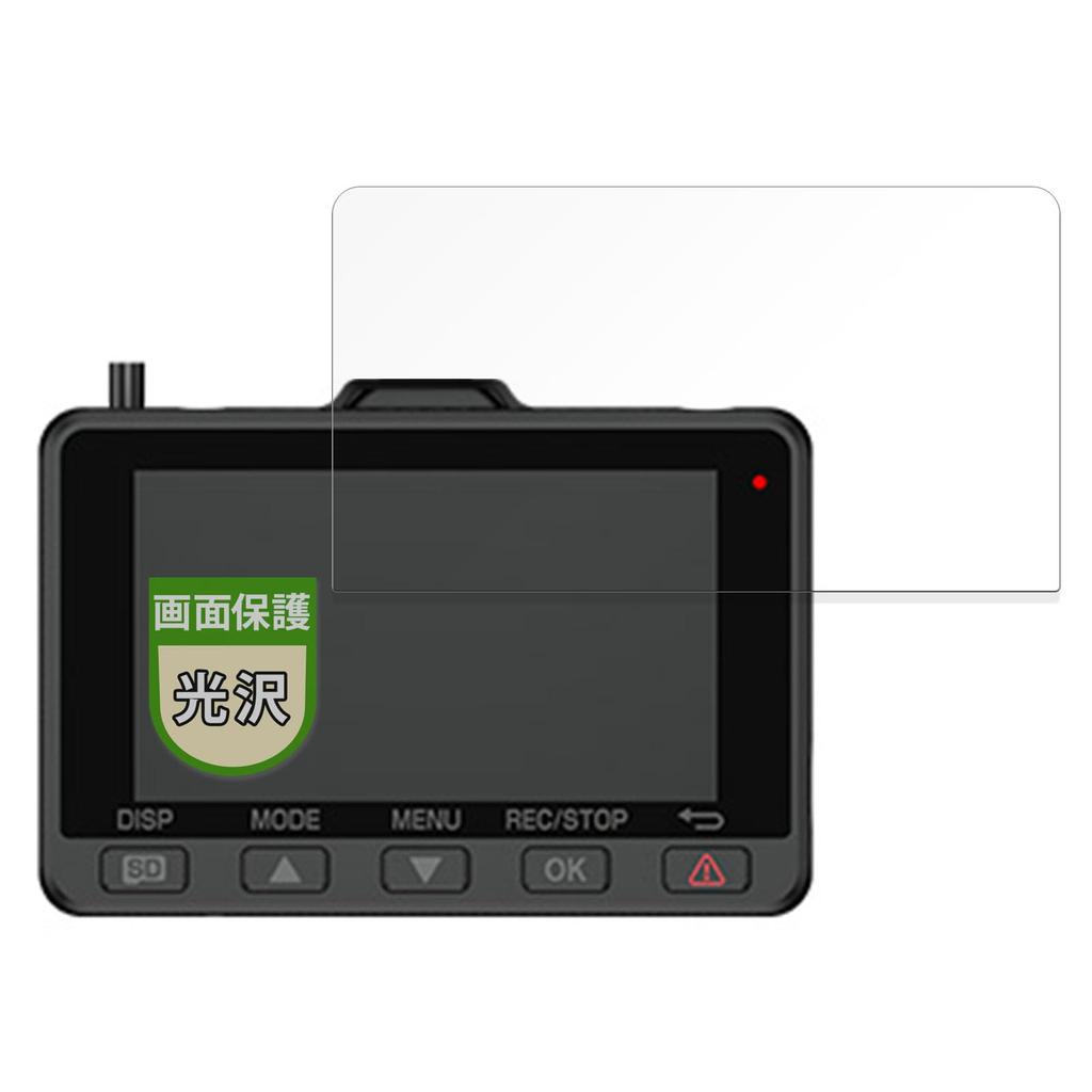 MotoMoto Film for Yupiteru Y-4K-02 / Y-119d Super Clear and Beautiful Protective Film Made in Japan