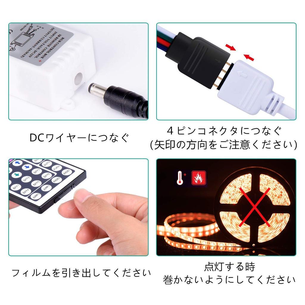 LED Strip Lights, RGB Tape, SMD5050, 5m, 300 LEDs, 44-Key Remote Control, Waterproof & Dustproof, Double-Sided Tape, Front Emitting, Indirect