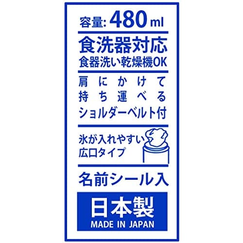 Skater Children's Water Bottle 480ml with Cup Disney Cars 23 Boys PSB5KD-A