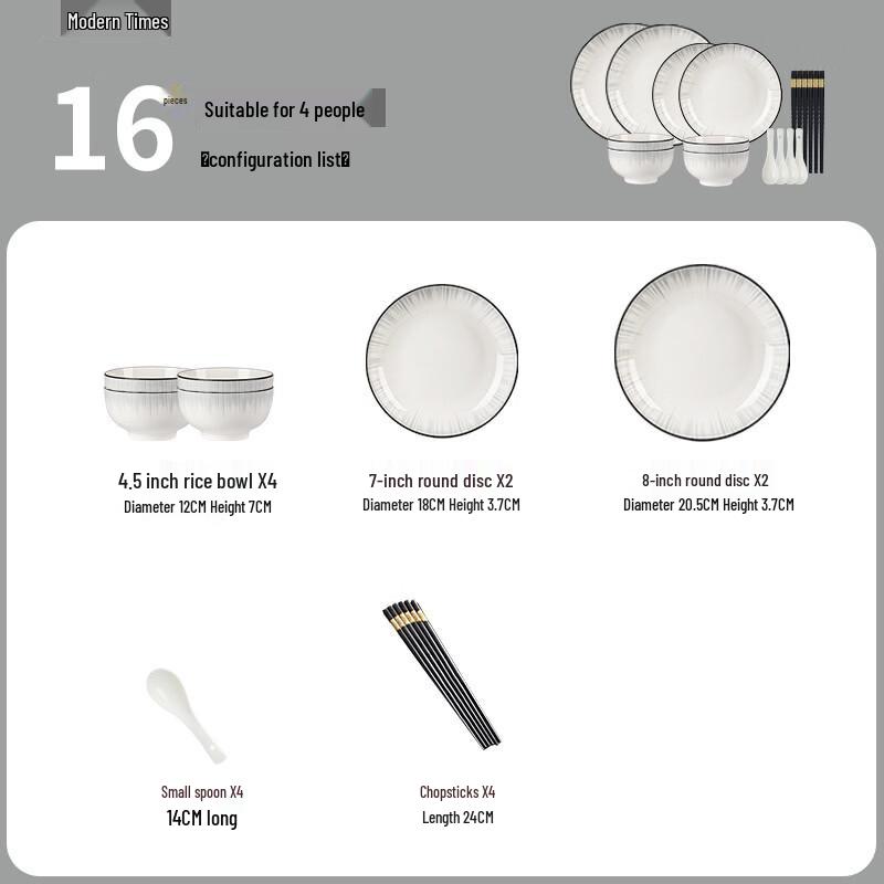 Yipan Underglaze Bone China Dinnerware Set
