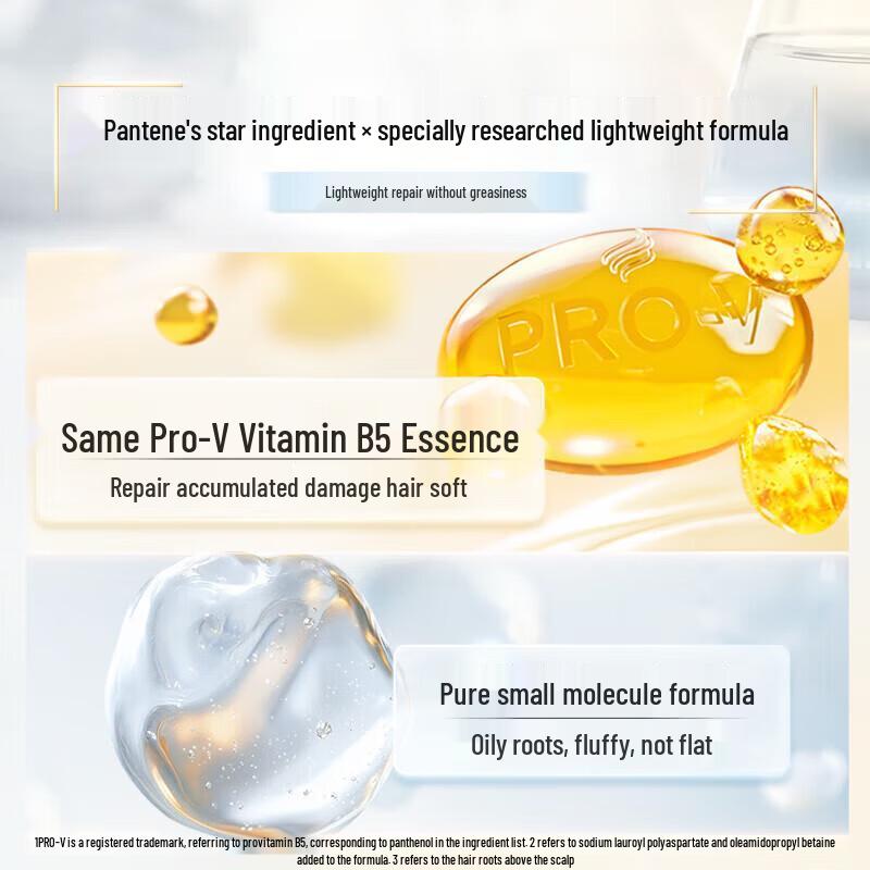 Pantene 3-Minute Miracle Light Repair Conditioner