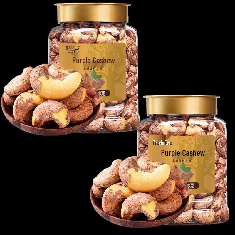 Xianji Lightly Coated Purple Skin Cashews