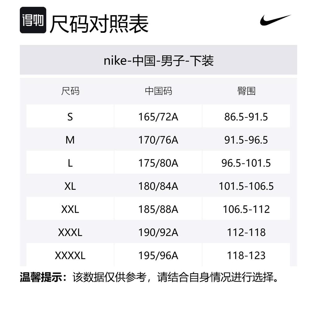 Nike AS LJ M NK TF STD ISS PANT TA Pantaloni Casual Uomo Bianco FZ1037-121