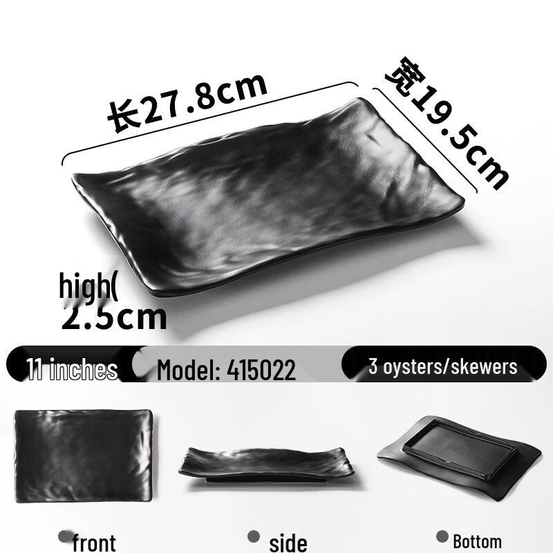 Commercial Melamine Oyster & BBQ Plate 11 inch