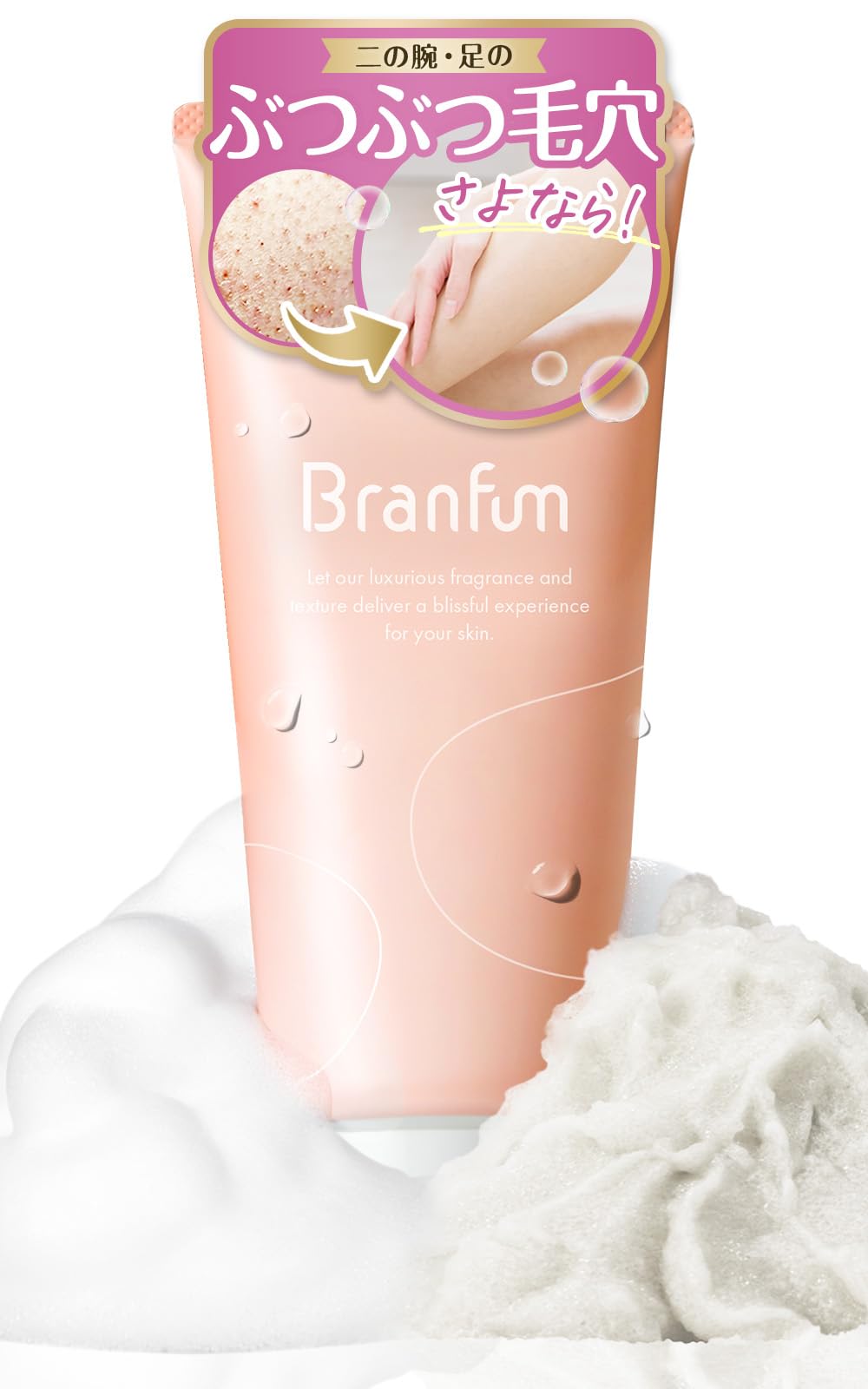 on Blancfume Body Scrub Dark Spot Care Scrub for Upper and Delicate Areas Scalp Perfume Head Scrub Popular Gift for Women Made in Japan 200g Scrumo белый