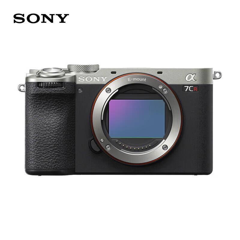 Sony Alpha 7CR Full-Frame Mirrorless Camera with Tamron 70-180mm F/2.8 Lens Kit (CN version)