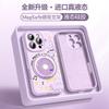 Apple 15 mobile phone case new 16plus high-end liquid silicone soft case 14 artistic female all-inclusive anti-drop 13pr