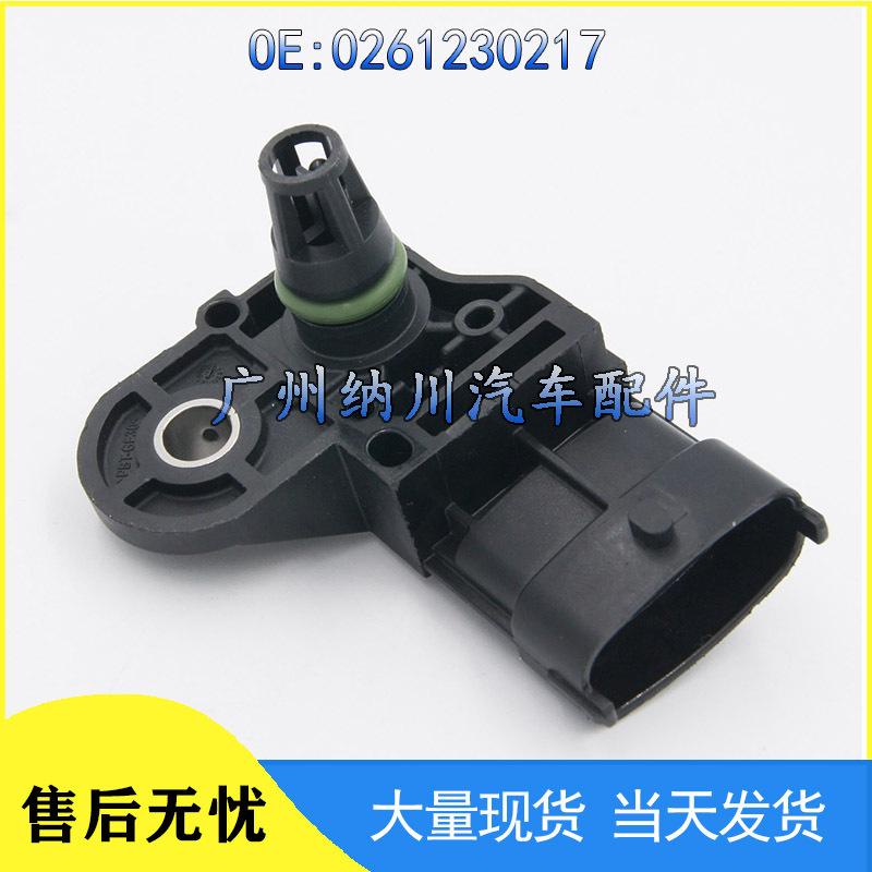 

Honda Civic, Polaris, Chevrolet Датчик давления во впускном коллекторе Аксессуар 0261230217 NEVOSA