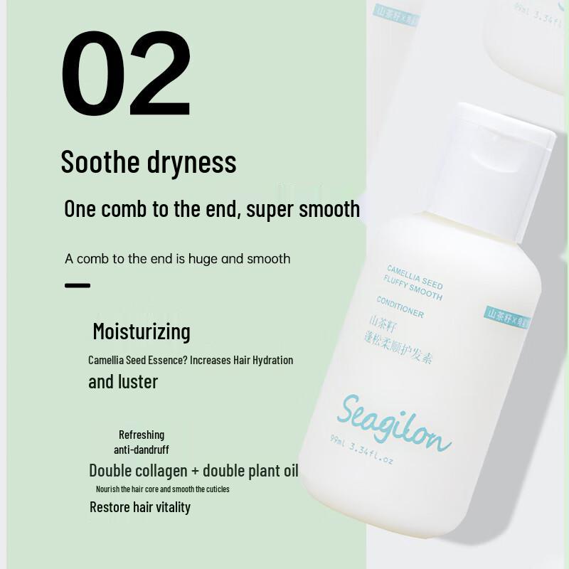 Seagilon Camellia Seed Series Wash, Care & Bath Set