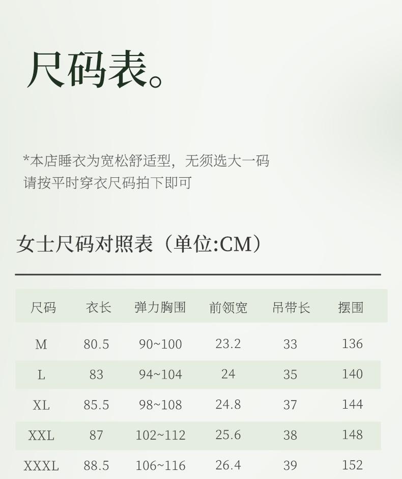 Xuan Liang [with chest cushion] sexy nightgown for women in summer, thin ice silk suspender, cool simulation silk home wear