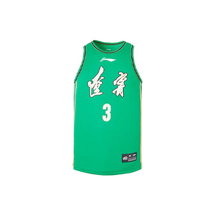 Li Ning Basketball Jersey Men's Green AAYR811-1