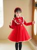 2026 Spring Festival Girls' Princess Dress - New Chinese Style Formal Wear for New Year