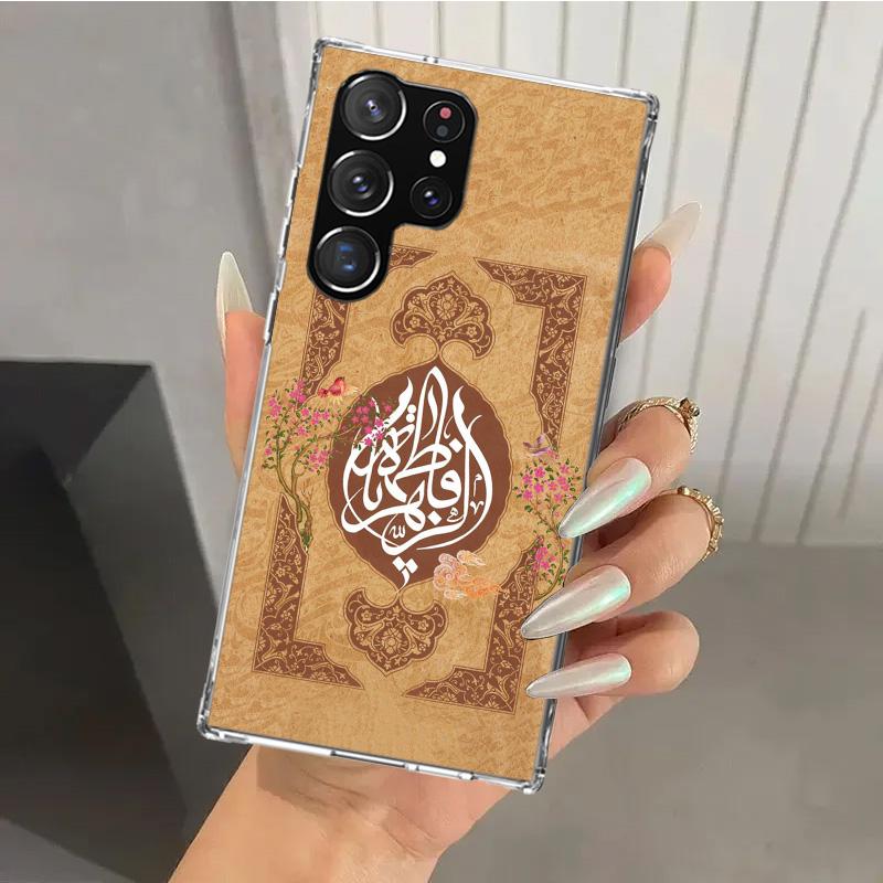 Muslim Islam Bismillah Allah Phone Case for Samsung Galaxy S26 S24 S23 Ultra S25 Edge S22 S21 Plus S20 FE + Soft Print Shell Fun