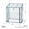 Takasho Greenhouse, Vinyl Greenhouse for Flower Stands, 96cm Wide x 70cm Deep x 111cm High, with Winter Cover for Plants and Seedlings [GRH-N04T]