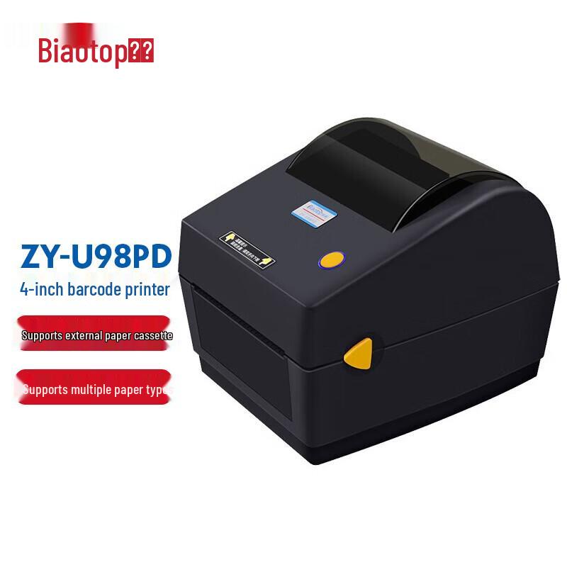 Biaotuo ZY-U98PD 4-inch Thermal Barcode Printer