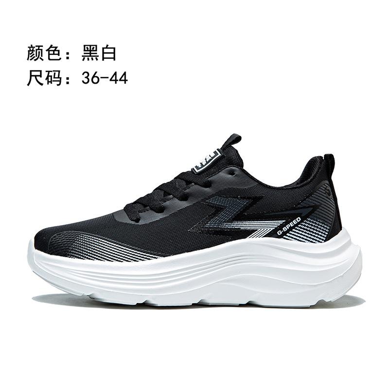 Spring New Couple Sports Outdoor Running Shoes Ultra-light Travel Shoes 2 Casual Sports Shoes Non-slip Soft-soled Shoes