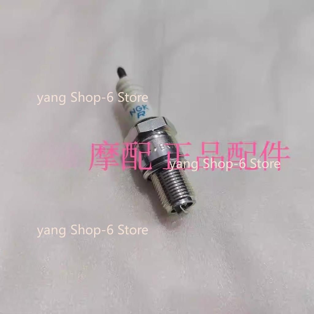 For Benelli Imperiale 400-8 Spark Plug Vintage Motorcycle BJ400-8 Spark Plug Nozzle