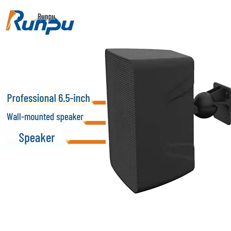 Runpu Professional Wall-Mounted Speakers