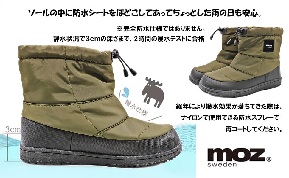 Mozu Lightweight Snow Boots with and Cold Weather Model 95022701 Men's Water-Repellent, Waterproof, Non-Slip, Protection,