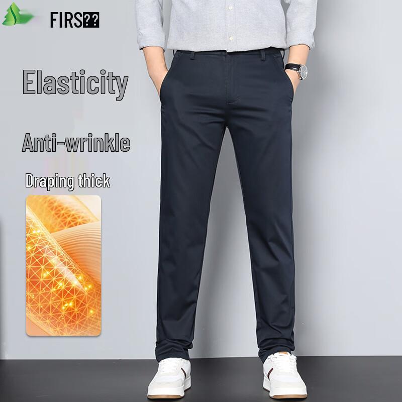 Shanshan Men's Anti-Wrinkle Stretch Business Casual Trousers
