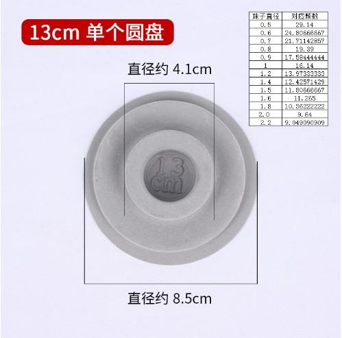 Gray Flocked Bead Board Professional Jewelry Organizer Tray Design Craft Shovel for Jewelry Making Measuring Tool Supplies