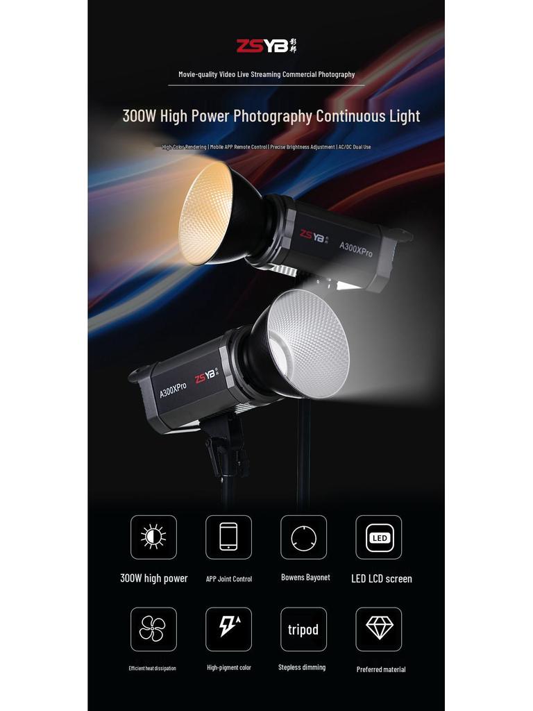 Yingbang A Series 300W Dual Color Live Broadcast & Photography Light