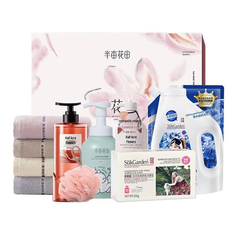 

Banmu Huatian Smooth Hair Care 7-Piece Set