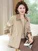 Mom's Spring Fashion: 2026 New Style Casual Jacket for Middle-aged & Elderly Women – Stylish, Versatile, Thin Windbreaker for Mother's Day