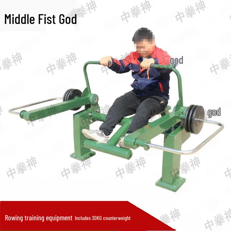 Zhong Quan Shen Single-Person Outdoor Strength Training Equipment