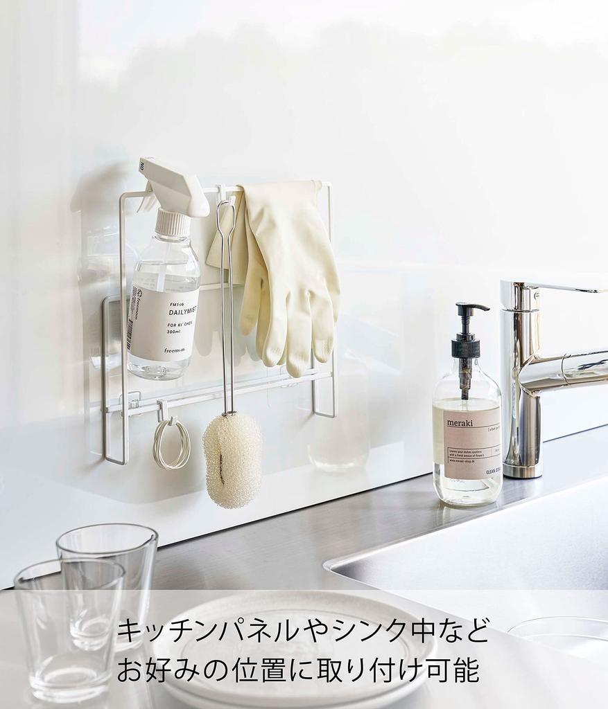 Yamazaki Film Hook Dishcloth Cutting Board W27 x x H25cm film Tower Cutting board Dishcloth Floating 6917 & Holder, White, Approx. D3.3 (excluding