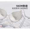 Sexy U-shaped Big Halter, Beautiful Back Underwear, Women's Glossy Invisible Soft Steel Ring Bra, Small Chest Gathering Bra