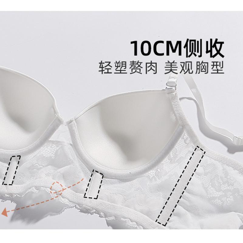 Sexy U-shaped Big Halter, Beautiful Back Underwear, Women's Glossy Invisible Soft Steel Ring Bra, Small Chest Gathering Bra