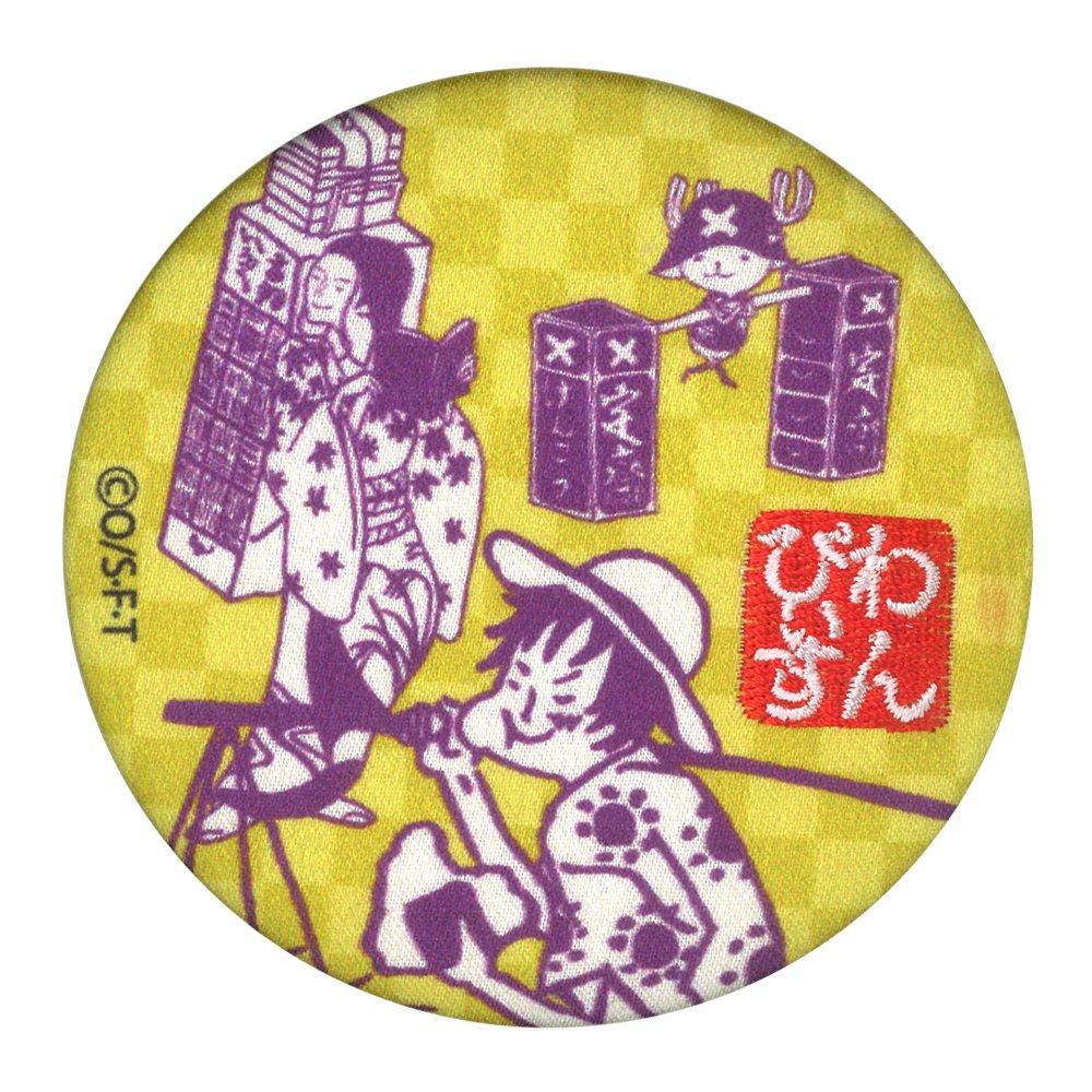 Minoda Lommespeil med japansk mønsterbroderi Luffy S03M9055 (Gul)