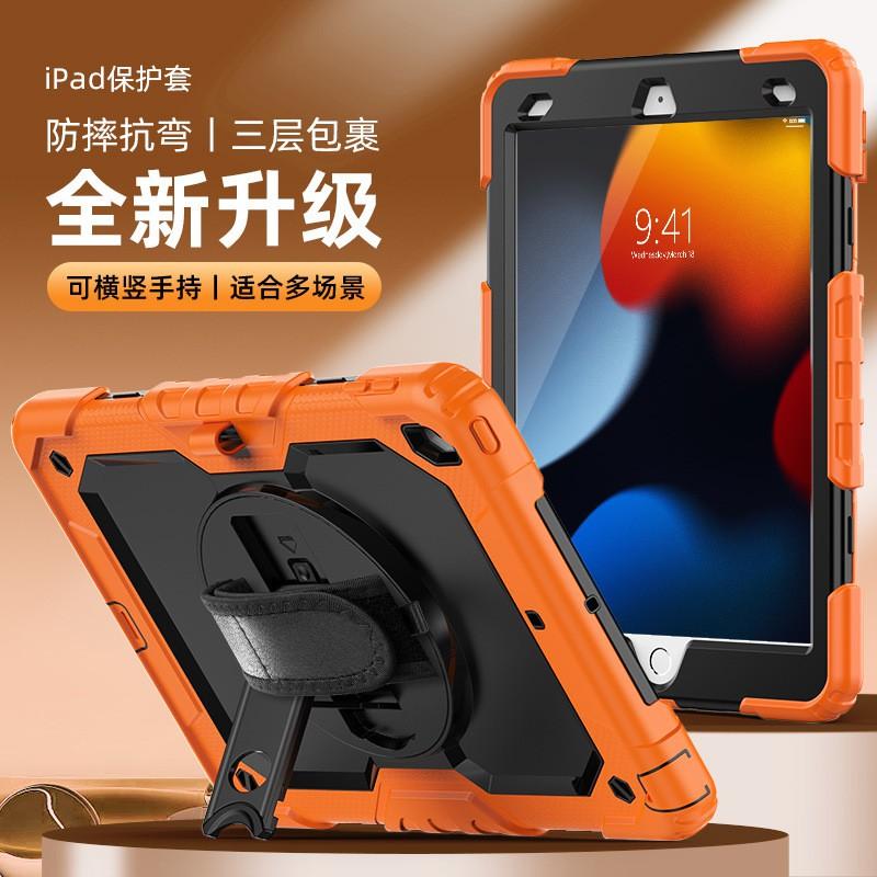 Funda para iPad Pro 11 Air 5 10.2 10ª Generación Mini 6 12.9 10.9 Pulgadas Funda Protectora Antigolpes de Cuerpo Completo