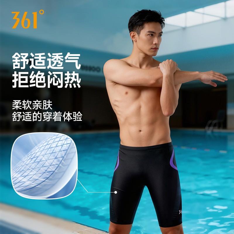 Mens 5/8 Length Swim Trunks Hot Springs Pool Use Quick-Dry Spandex Inner Lining Black Solid Design
