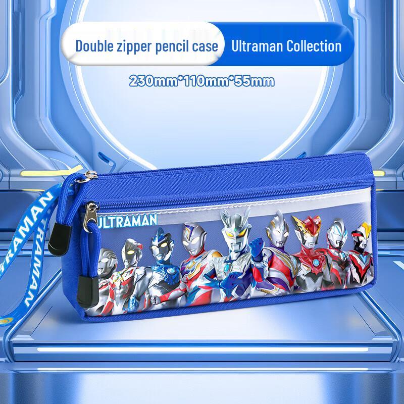 Ultraman Double Zipper Pencil Case