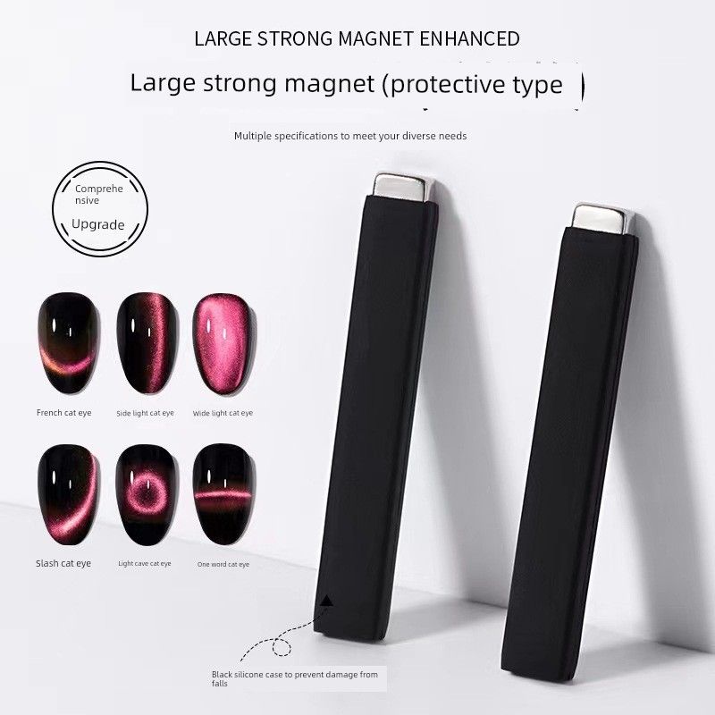 Nail Salon Special Cat-Eye Magnet Strip Strong Magnetic Stick French Cylindrical Magnet Super Strong Magnetic Strip Upgraded Version