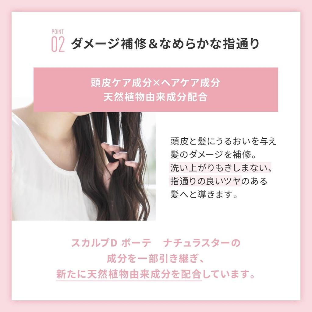 Scalp D Beaute Fuwari Treatment Pack Refill for Scalp Care Approximately Worth Women, Treatment, Moisturizing, 300g, 1.5 Months'